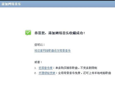 空间克隆器2013正式版安装失败？解决方法在这！