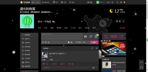 空间克隆器2013正式版安装失败？解决方法在这！