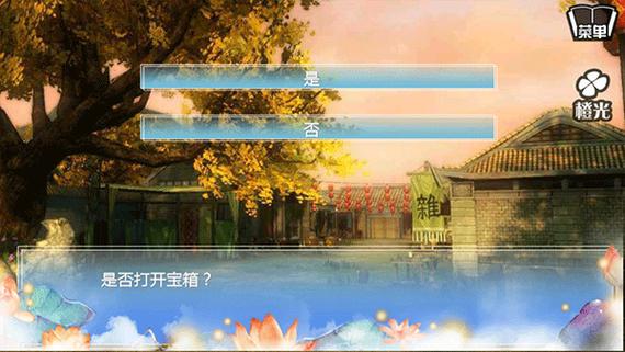 穿越之姻缘劫攻略哪家强？这篇攻略必须收藏！