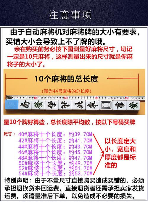 神龙麻将牌在哪里买？正品购买渠道推荐！