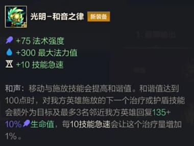 嗒砰3黑暗英雄揭秘：装备与技能全方位提升攻略