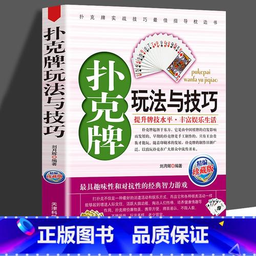 鹿鼎记帮会任务详解：玩法、奖励与技巧