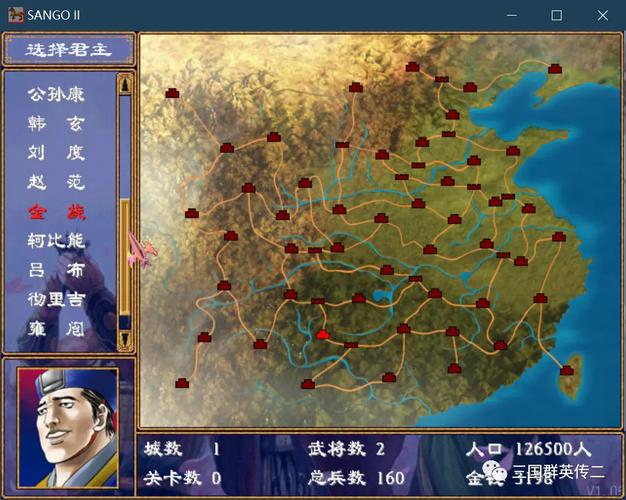 三国群英传6 1.4补丁发布：新功能与更新详解