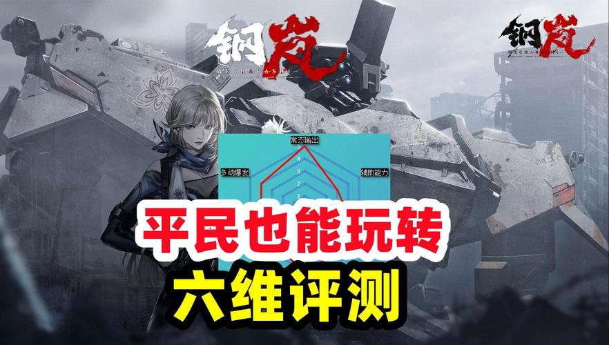 魔烈山加点方案大揭秘，平民也能玩转魔烈山！