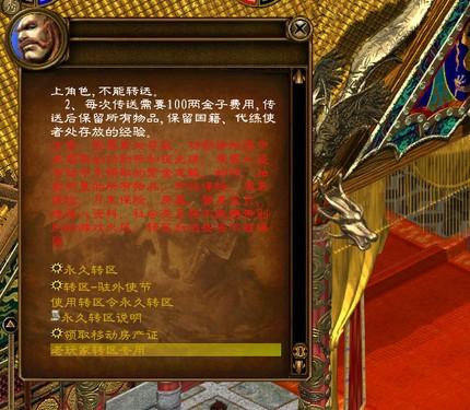 鹿鼎记怀旧版攻略：老玩家分享升级打宝经验心得