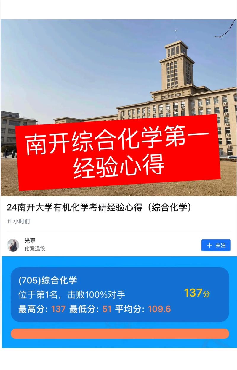 鹿鼎记怀旧版攻略：老玩家分享升级打宝经验心得