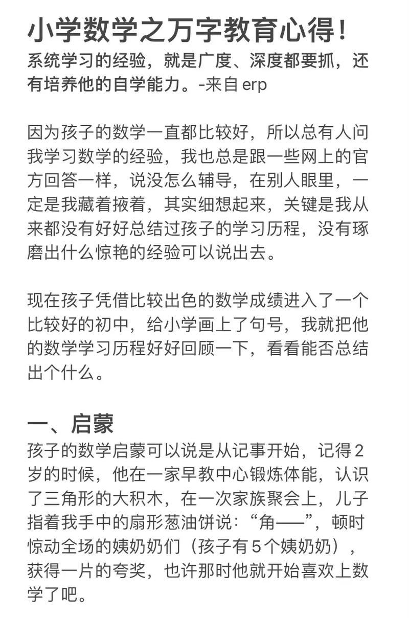 鹿鼎记怀旧版攻略：老玩家分享升级打宝经验心得