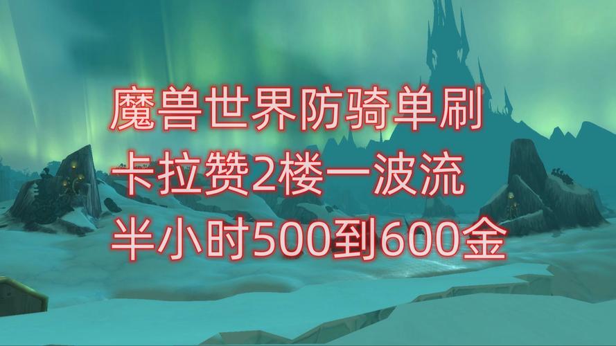 魔兽怀旧服69坐骑剧情都能单杀吗？这几个职业轻松单刷！