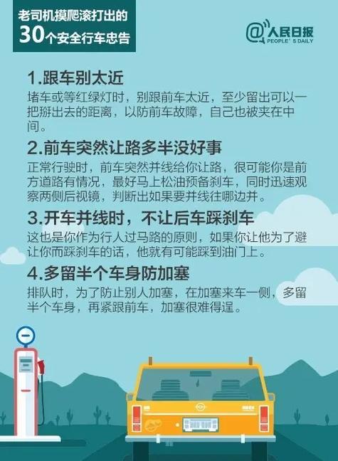 麻花影视官网安全吗？老司机告诉你真相！