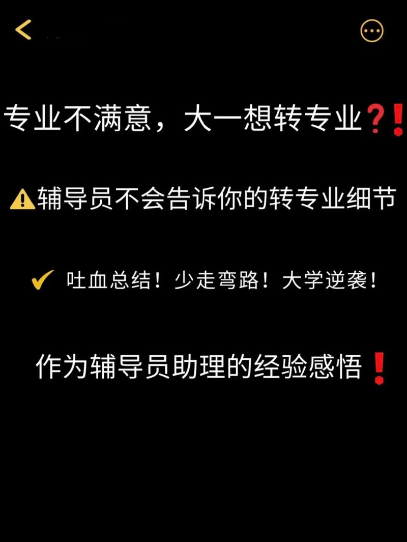 魔法师转职攻略，新手必看少走弯路！