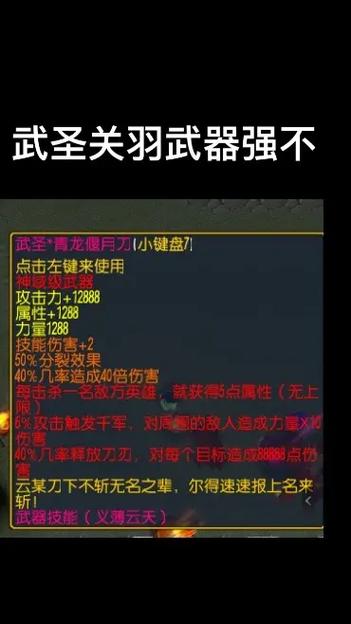 魔兽争霸守卫剑阁攻略，新手开局英雄选择和快速上手技巧