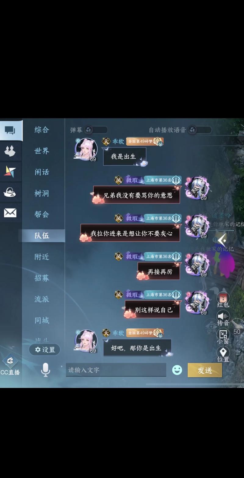 魔剑之刃手游去哪了？是关服了吗？这款游戏未来会怎样？