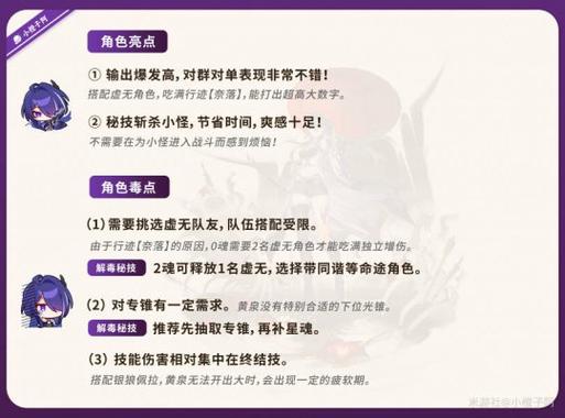 龙斗士暗影月神超进化攻略：技能属性全面解析