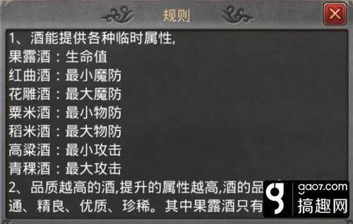 魔兽世界残破的剑柄任务奖励属性详解，新手必看攻略！