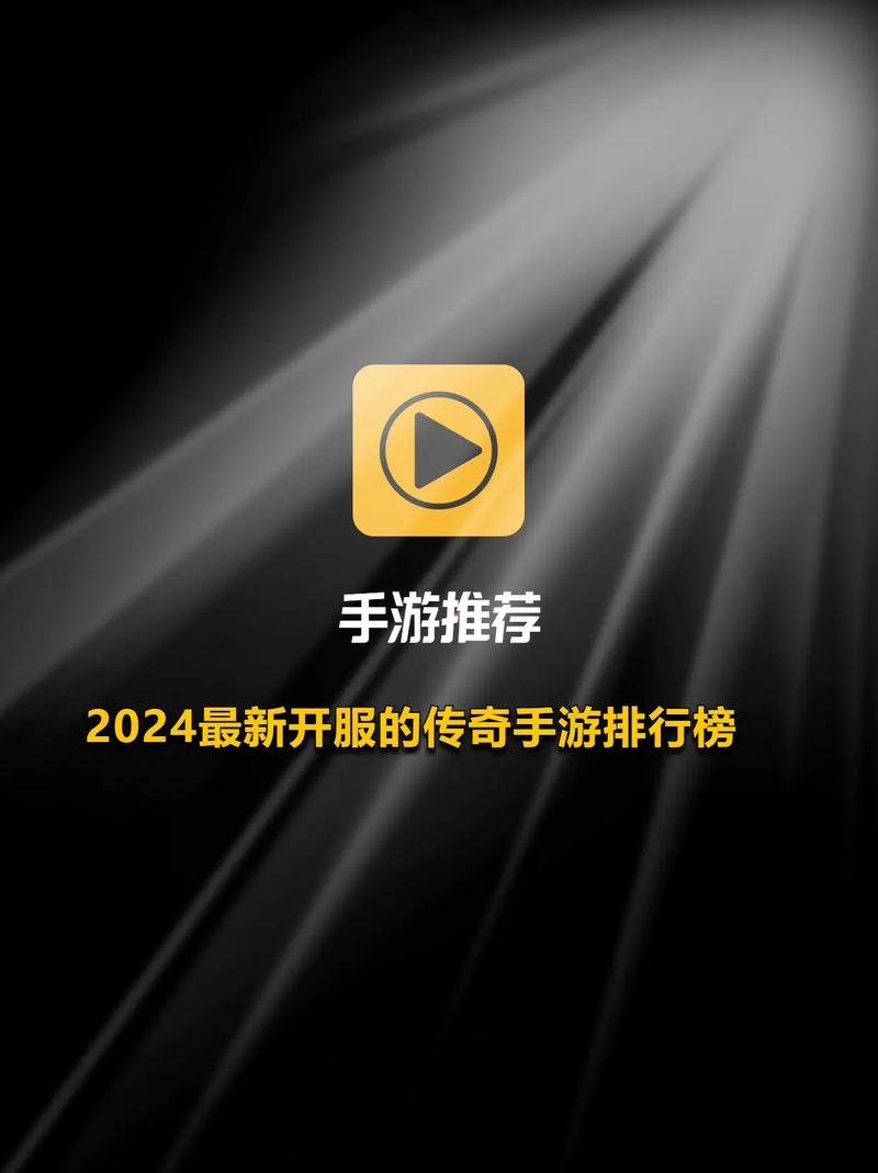 2024问道手游开区时间表，助你新区冲级快人一步