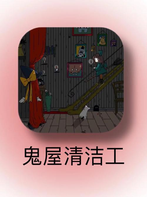 鬼屋逃生4：惊悚解谜之旅，逃出阴森鬼屋的终极考验