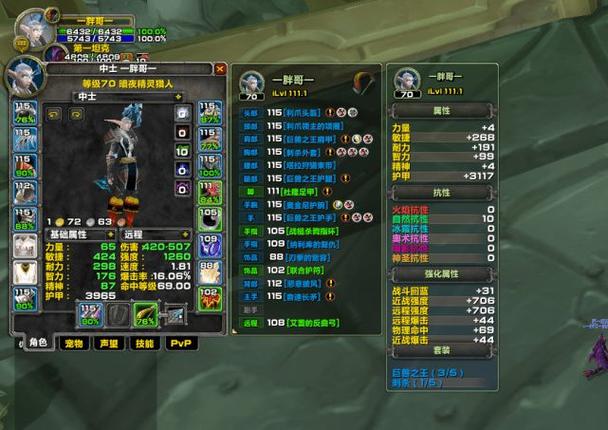 魔兽争霸守卫剑阁1.26通关秘籍，挑战高难度BOSS！