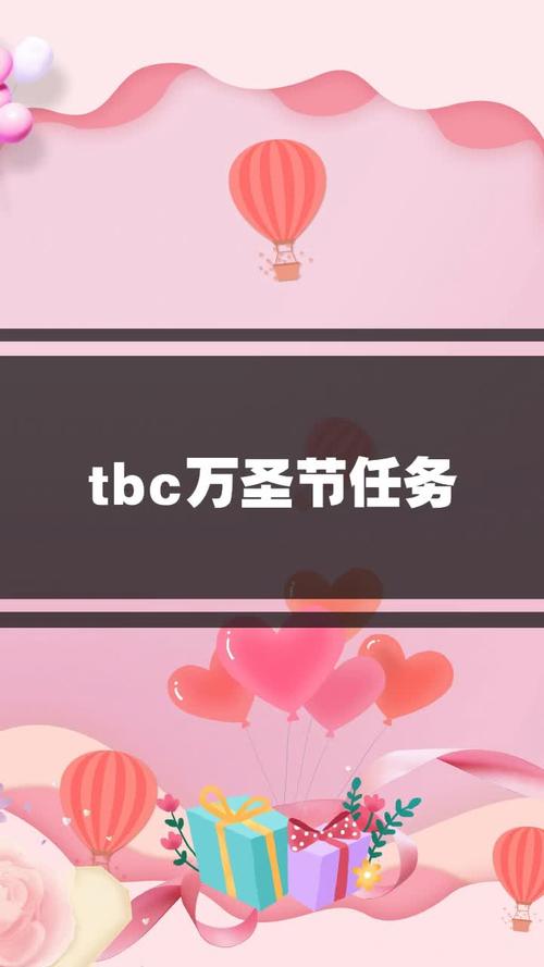 魔兽世界tbc万圣节奖励值得刷吗？老玩家告诉你真相！