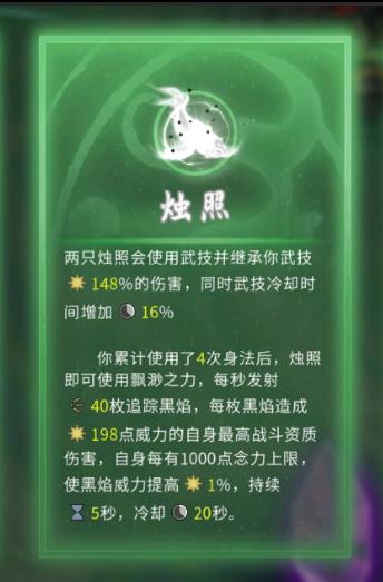 鬼谷八荒攻略大全来了！新手老手都看过来！