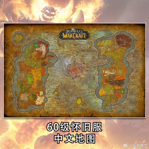 飞飞世界魔兽地图 - 最新版本下载与任务攻略