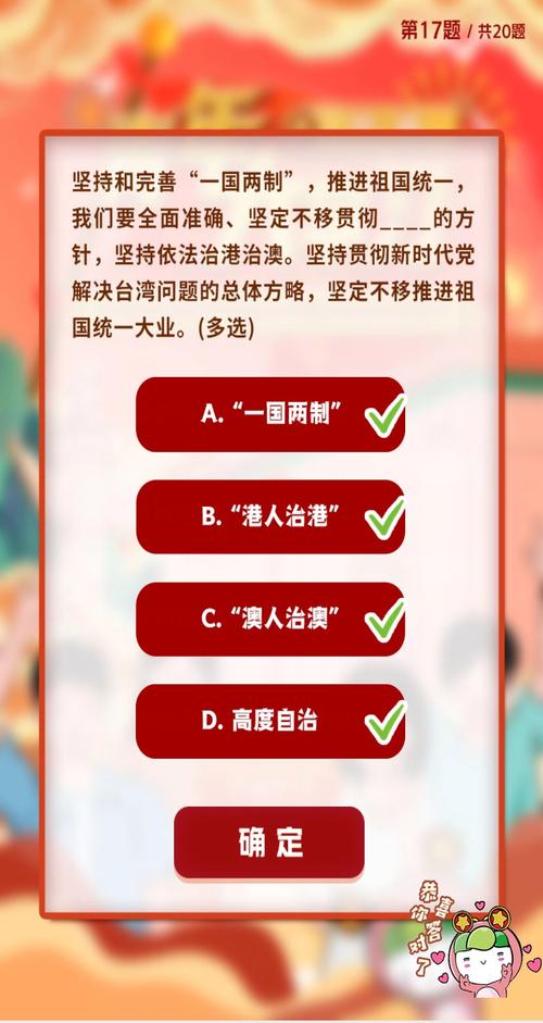 青年大学2022年第19期答案最新，官方公布了吗？