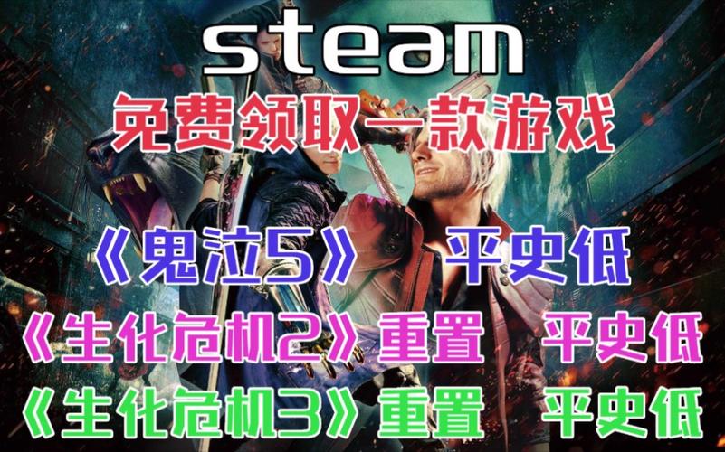 鬼泣5steam买哪个版本划算？详细对比来了！