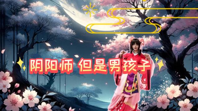 阴阳师樱花妖台词哪里听？游戏内日语原声超赞！