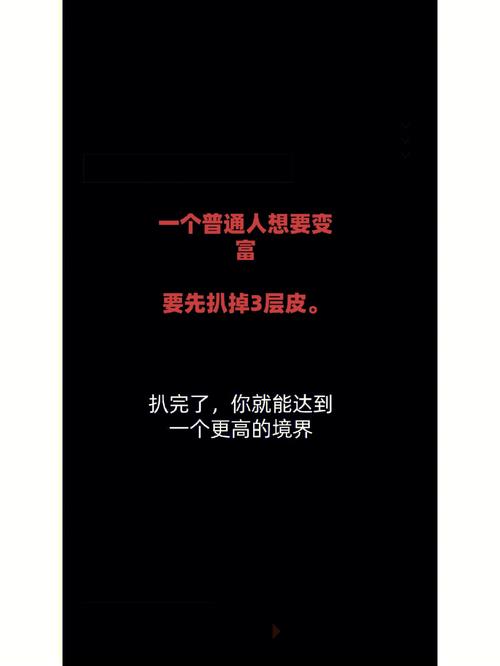 金融帝国2快速上手攻略：成为商业巨头的秘诀