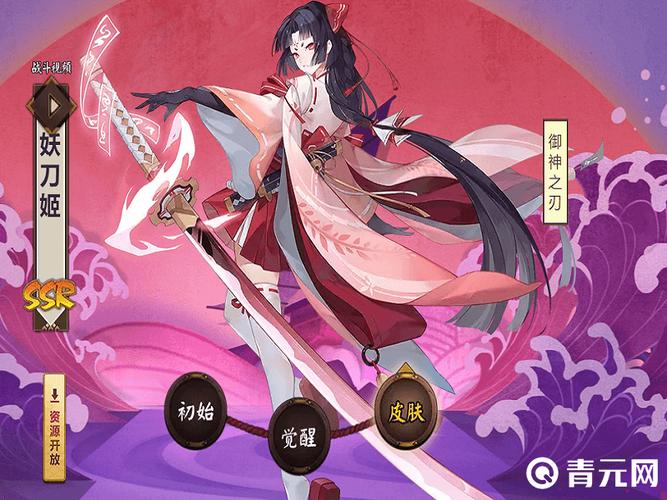 阴阳师式神御魂搭配大全2023最新版！赶快收藏起来！