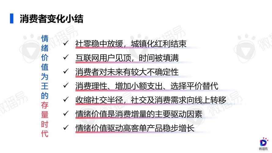 问道金头陀进化到螳螂步骤详解，附进化所需资源！