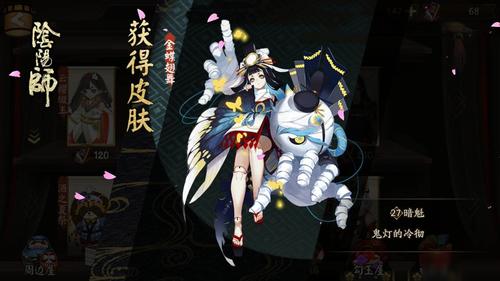 阴阳师傀儡师速刷攻略！这些地方出货率超高！