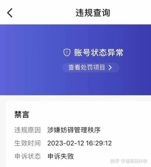 问道手游辅助脚本安全吗？教你如何避免账号被封！