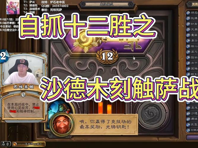 t3竞技场最新版本下载，组队开黑体验3v3激战！