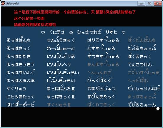 音速出击破解版哪里下？老玩家分享免费下载！