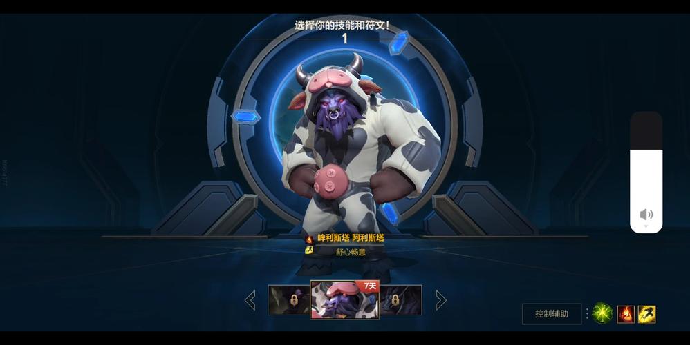 金牛座阿利斯塔：LOL牛头英雄的最佳搭配