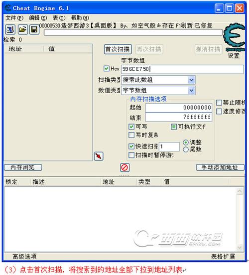 造梦西游怎么修改装备爆率？看完视频你就知道了！