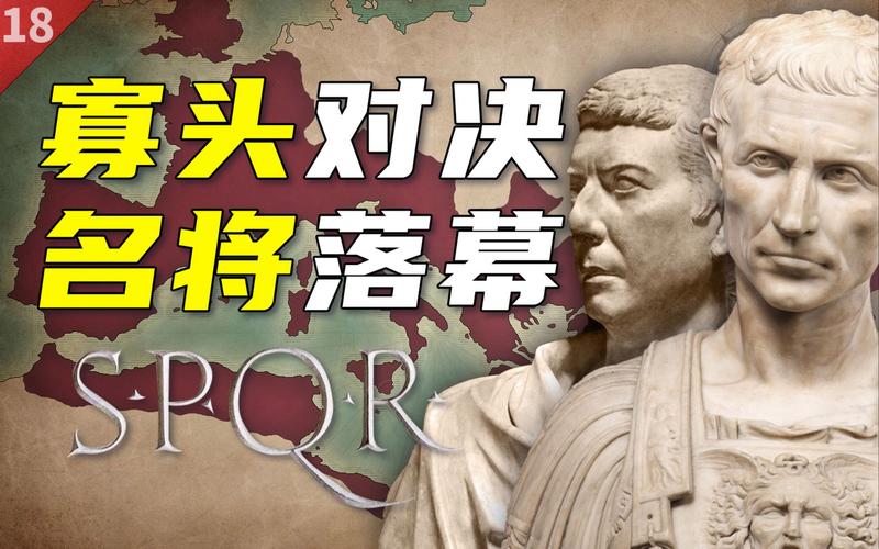 还在为罗马2内战发愁？必打无内战mod让你安心种田！