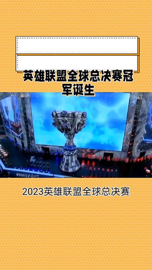 谁是S9赛季最强战队？英雄联盟全球总决赛冠军之路回顾