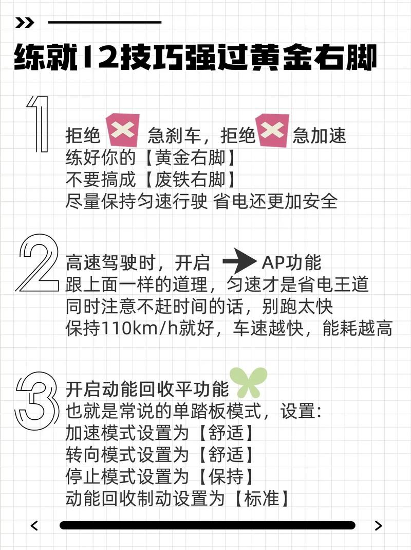 赛尔号2属性相克表是什么？新手必看一看就懂！