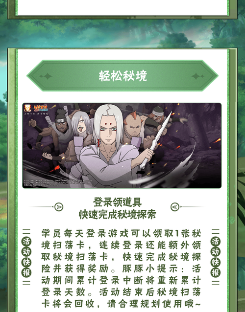 诺亚传说枪械师加点方案大揭秘，哪种最适合你？