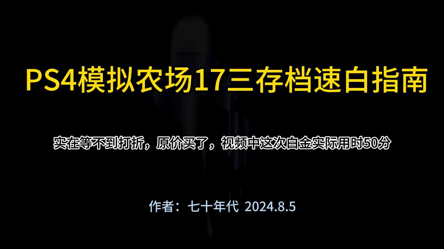 行尸走肉游戏攻略：最全战术技巧与存档指南