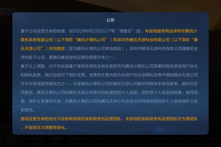 王者荣耀s27赛季什么时候结束的？具体时间来了！