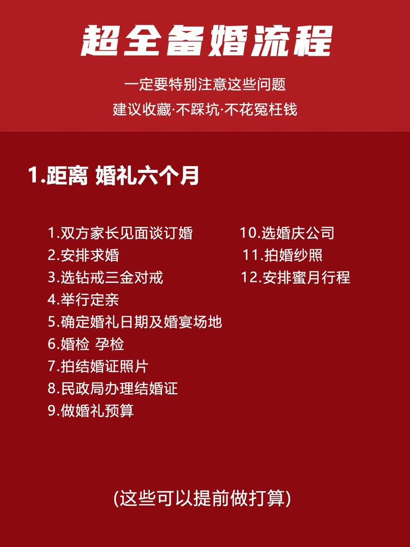 苍龙逐日通关难？这份详细流程攻略带你轻松搞定！