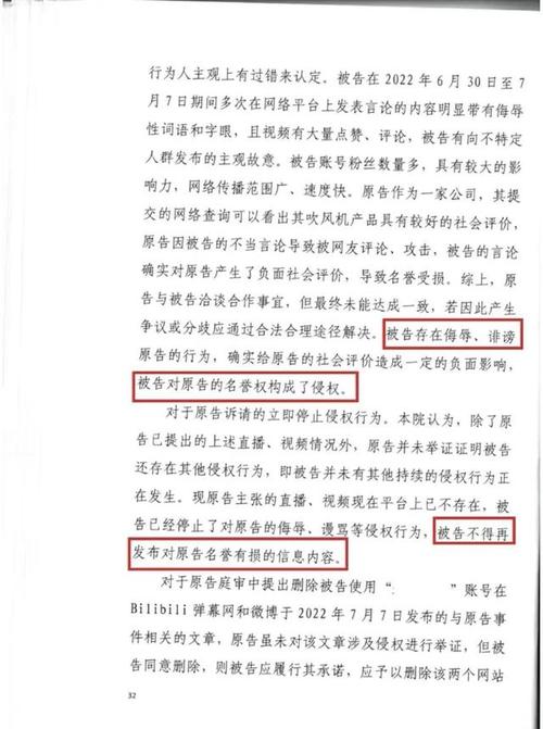 背刺：揭开网络背叛的新含义