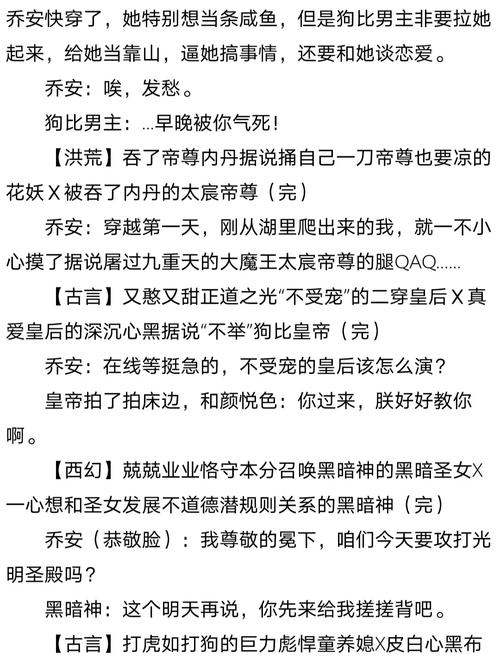 纸箱战机攻略：精通空中战斗的必备攻略与技巧