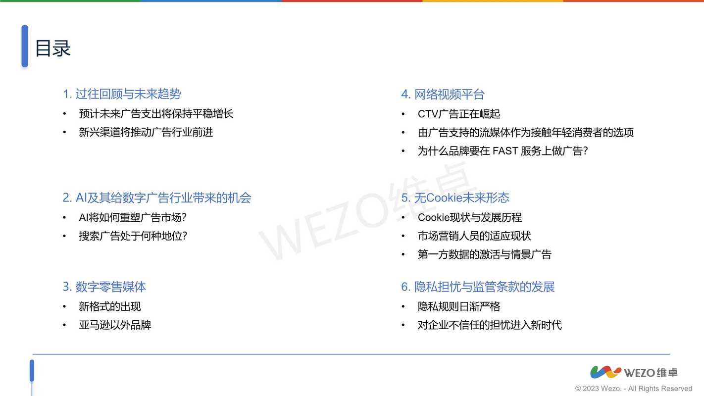 网络1号：深入了解网络职业认证与行业趋势