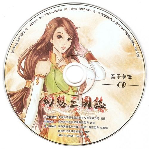 真三国无双5原声CD发售信息与经典再现