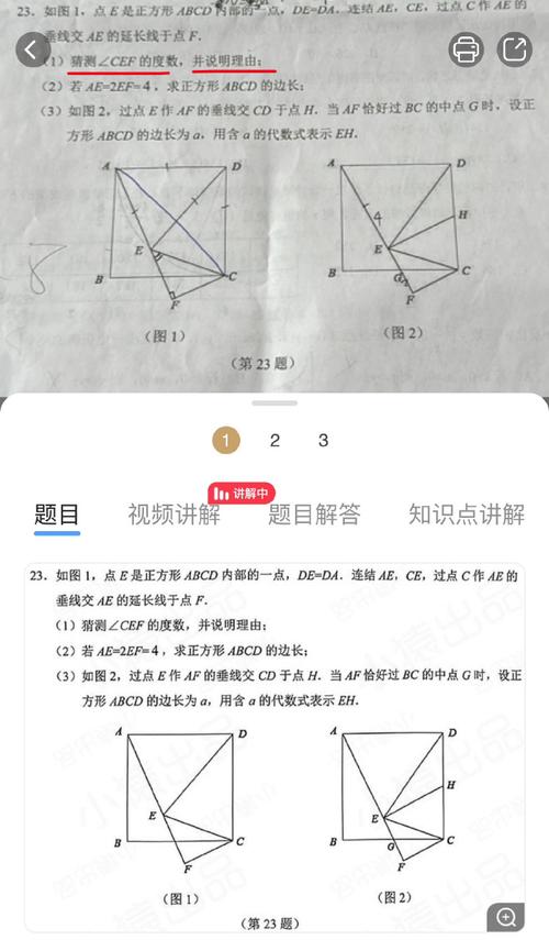 破解大学数学难题：如何攻克经典数学难题