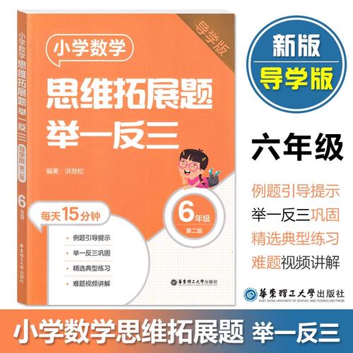 破解大学数学难题：如何攻克经典数学难题