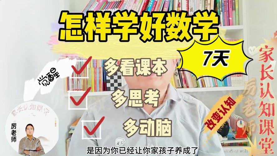 破解大学数学难题：如何攻克经典数学难题